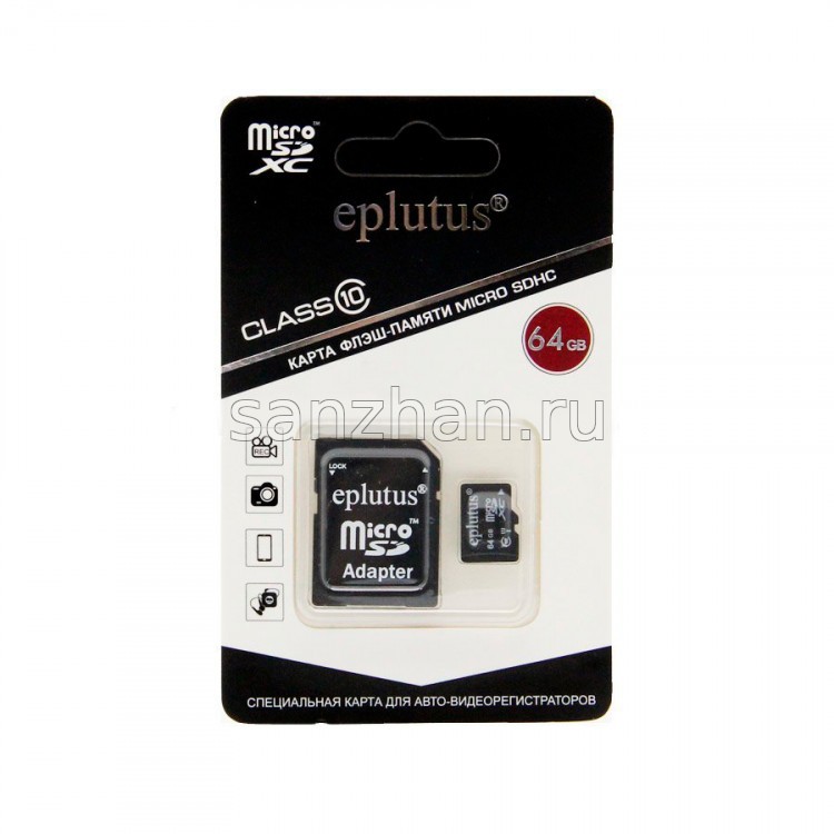 Карта памяти Eplutus microSD 64 Gb+SD адаптер 10 класс