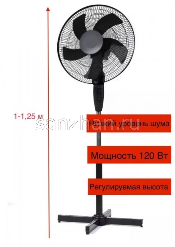 Напольный вентилятор Маркус MK-014, черный
