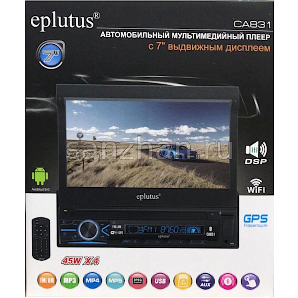 Автомагнитола Eplutus CA831 с выдвижным экраном Android 9.0