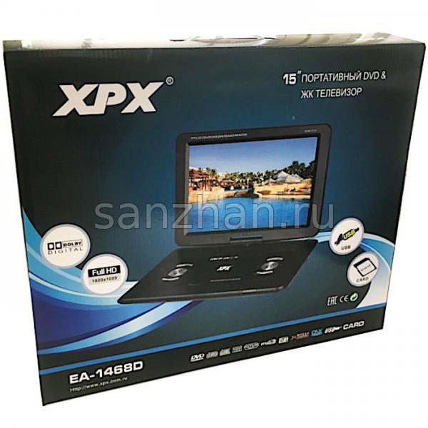 Портативный DVD плеер 15'' XPX EA-1468L (Корея)
