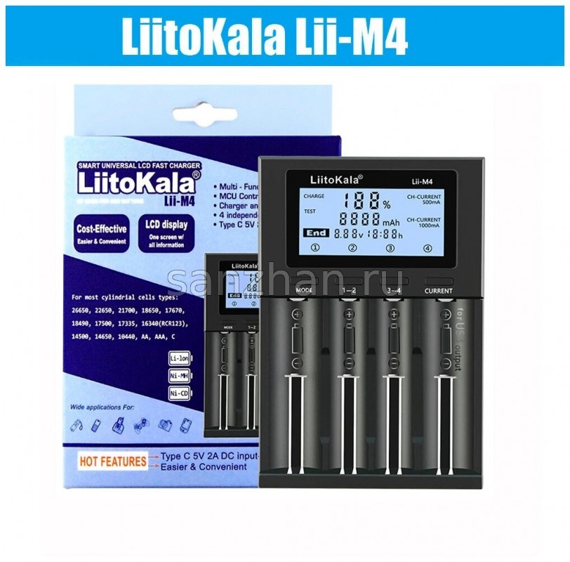 Зарядное устройство для аккумуляторов LiitoKala Lii-M4