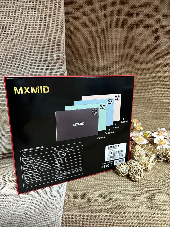 Планшет mxmid X19MAX 8+256гб 10.1" Android 12